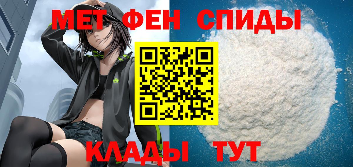 АМФ Premium Фурманов