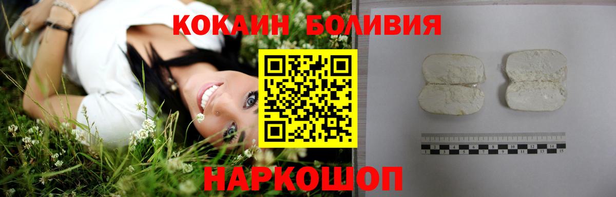 КОКАИН 98% Фурманов