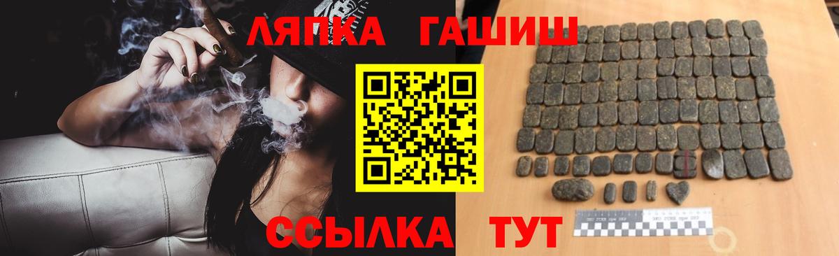 ГАШИШ гарик  Гашиш AMNESIA HAZE  Вход с VPN  Фурманов 