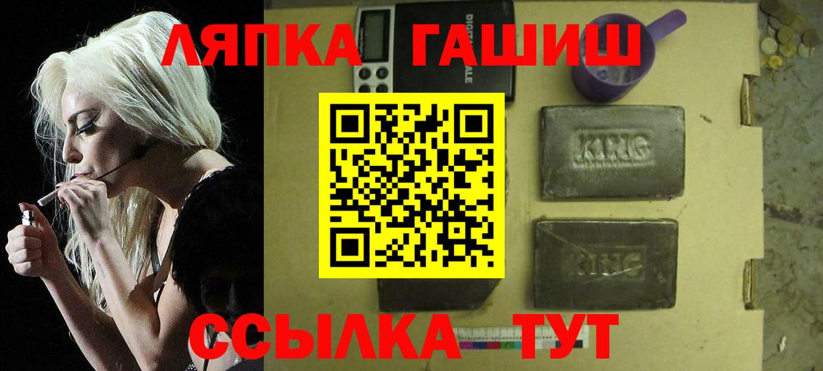 Гашиш 40% ТГК Фурманов