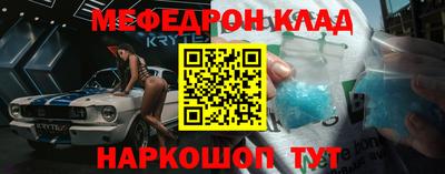 COCAINE Бузулук