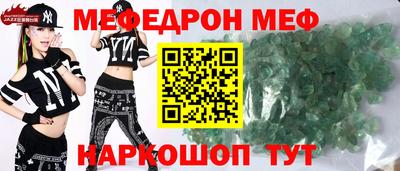 COCAINE Бузулук
