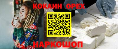 прущая мука Будённовск