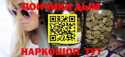 COCAINE Бузулук