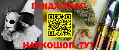 COCAINE Бузулук