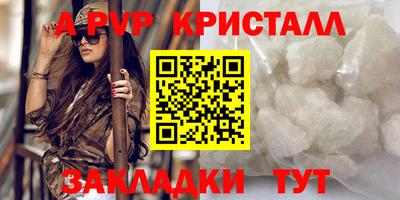 COCAINE Бузулук