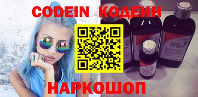 COCAINE Бузулук
