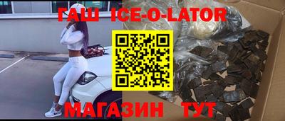 прущая мука Будённовск