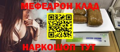 прущая мука Будённовск