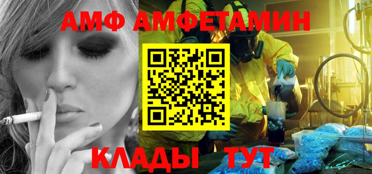 Метамфетамин Декстрометамфетамин 99.9% Фурманов