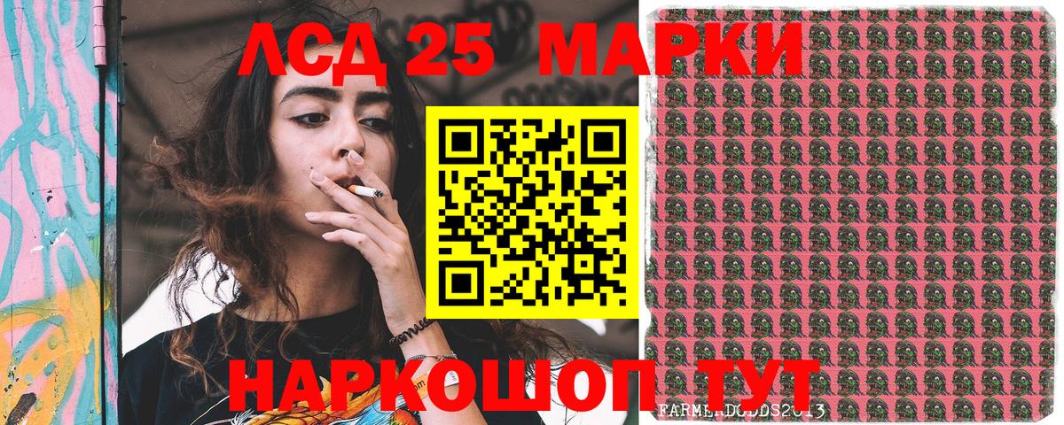 Марки NBOMe 1,8мг  Вход с VPN  Фурманов 