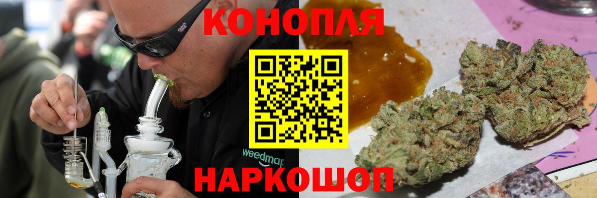 Бошки Шишки MAZAR Фурманов